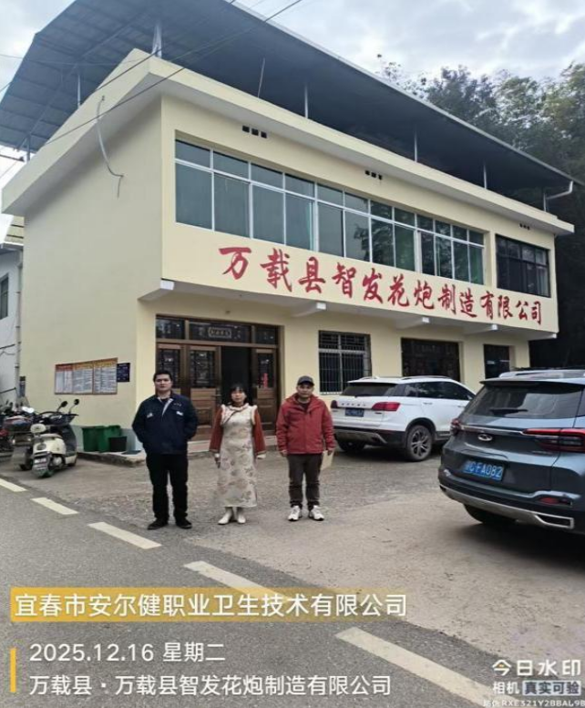 1767857351463342.png image.png