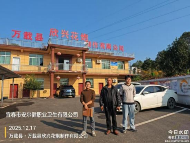 1767858051424952.png image.png