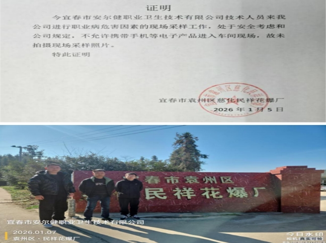 1768983225490485.jpg infoflow_2026-1-21_16-12-8.jpg